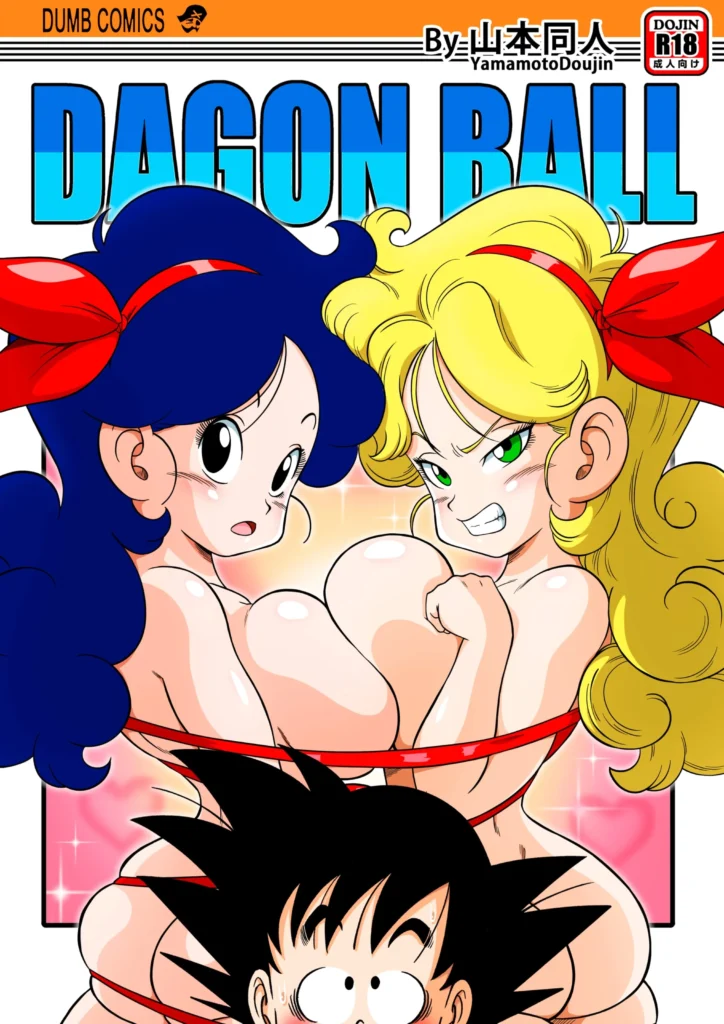 2X1 (Dragon Ball)