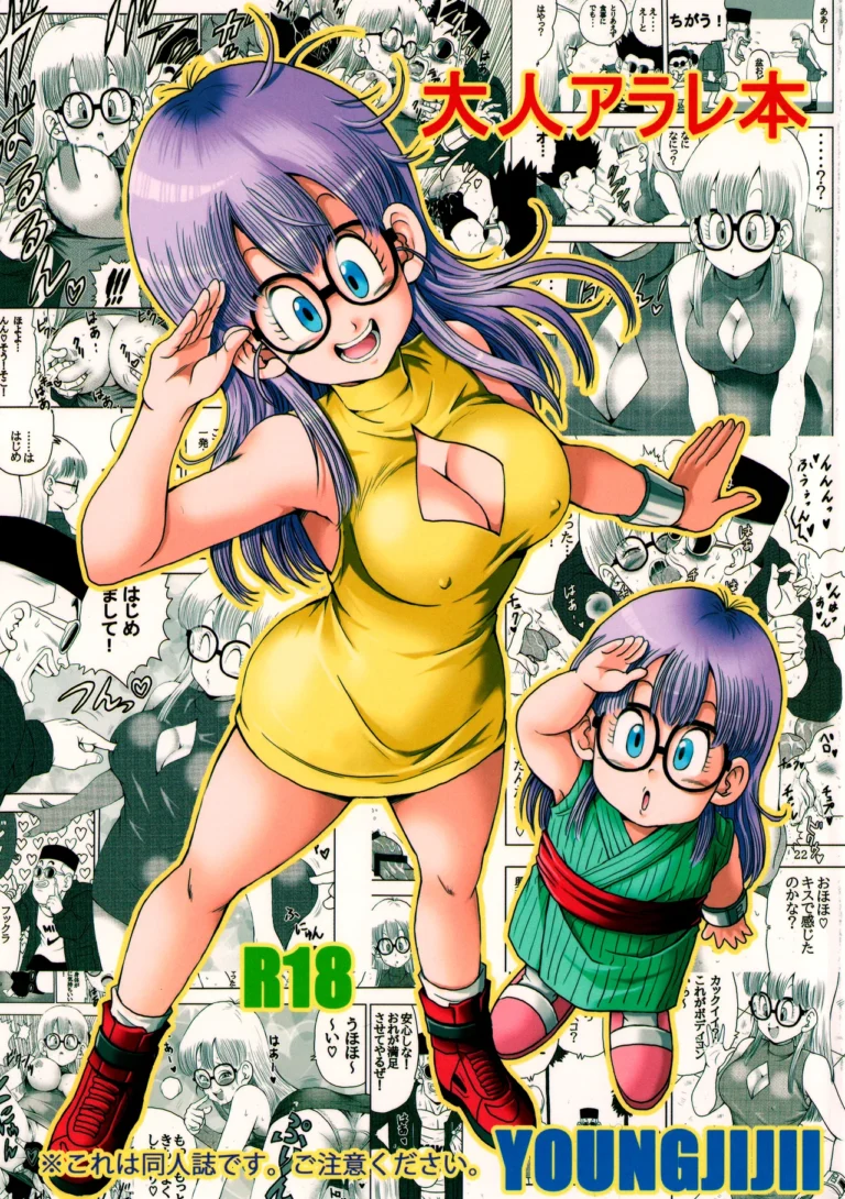 Arale Adulte (Dr. Slump)