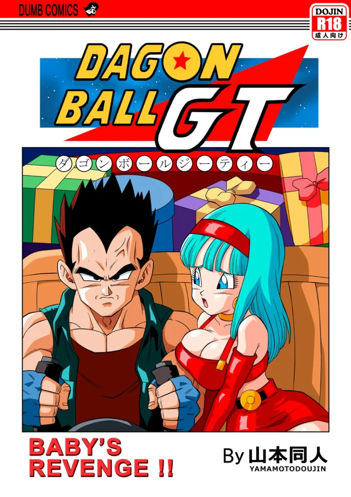 Babys Revenge (Dragon Ball GT)