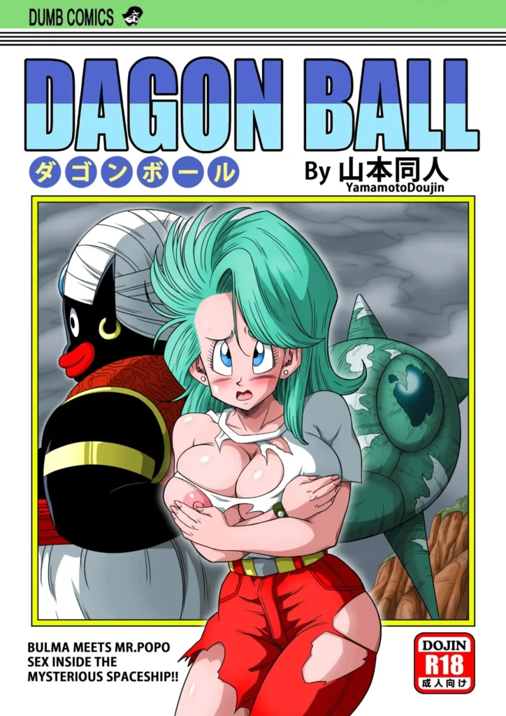 Bulma & Mr. Popo (Dragon Ball Z)