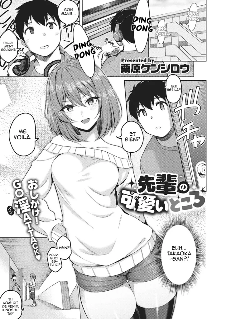 Le côté mignon de Senpai