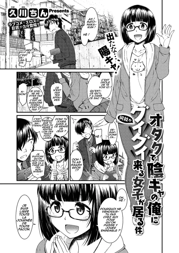 Il y a une fille qui s’accroche à moi, un otaku associal