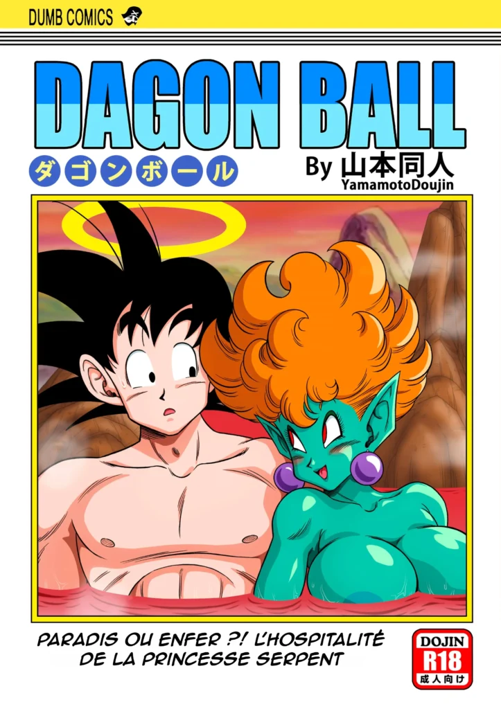 Le paradis ou lenfer l’hospitalite de la princesse serpent (Dragon Ball Z)