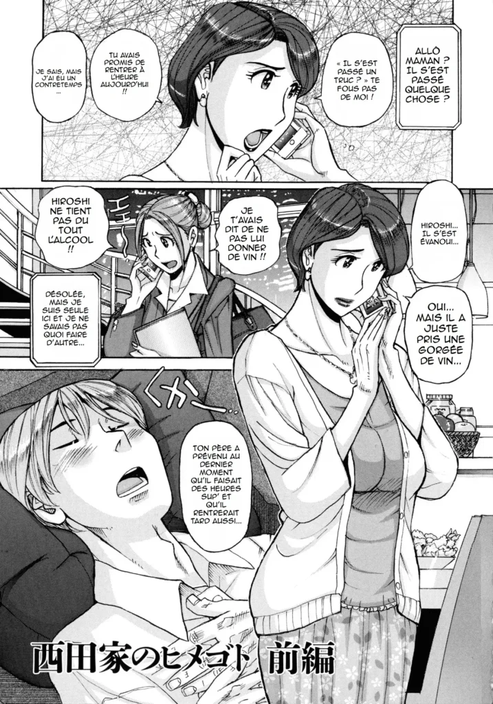 Le secret de la famille Nishida