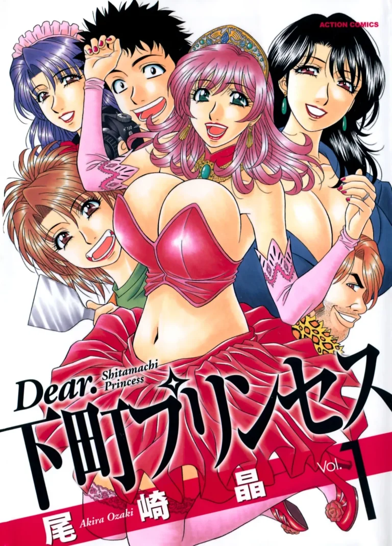 Chère princesse de Shitamachi