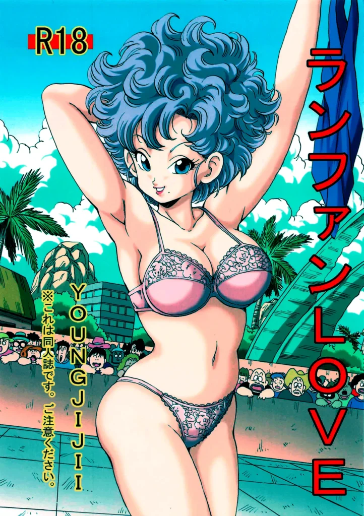 Ranfan Love (Dragon Ball)