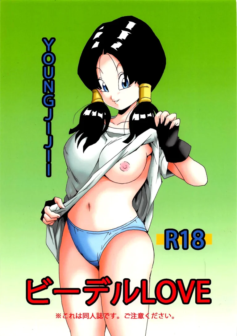 Videl Love (Dragon Ball Z)