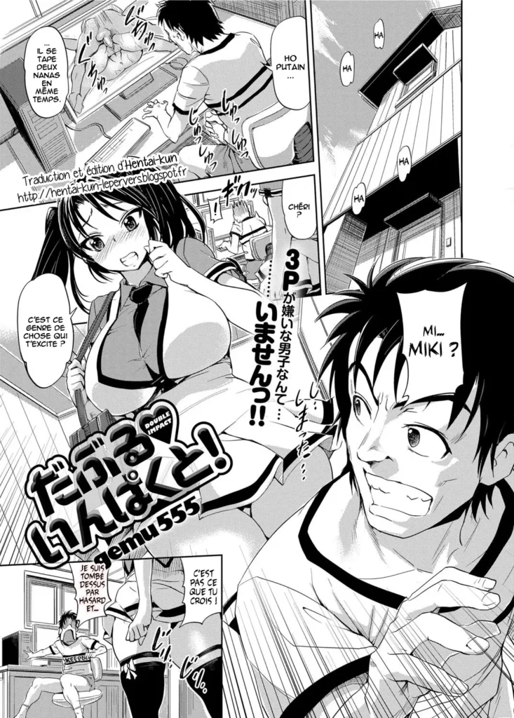 Double ♡ Impact ! !
