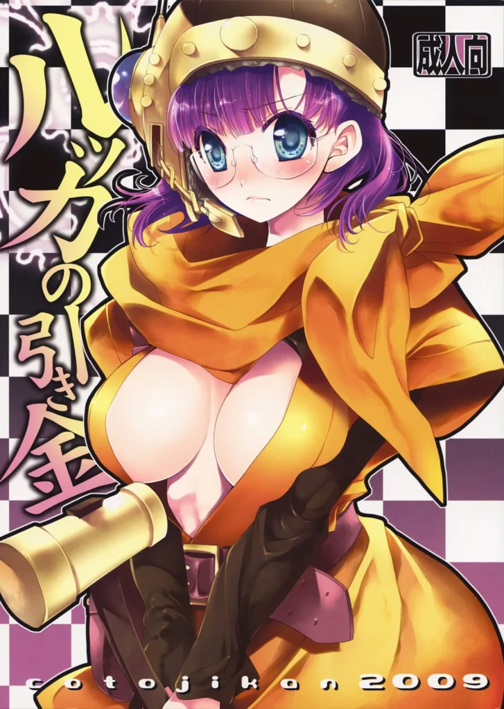 La Gâchette de Lucca