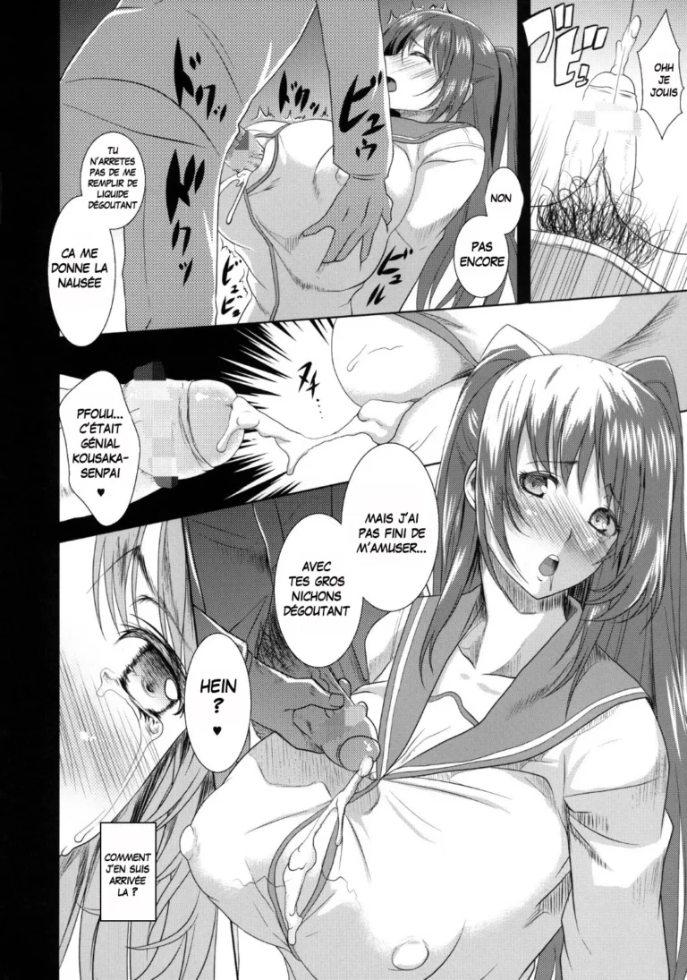 Tamanetoppai (ToHeart2)