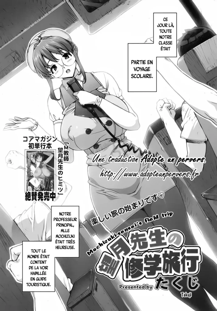 Le voyage scolaire de mlle Mochizuki