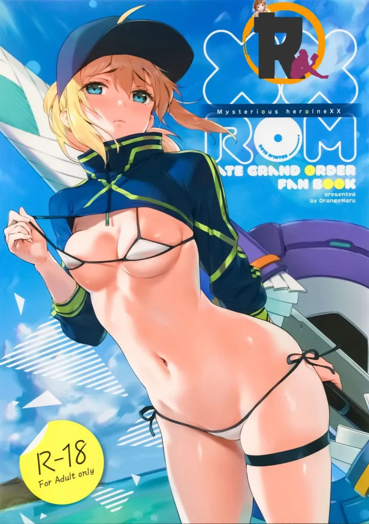 XX ROM (Fate/Grand Order)