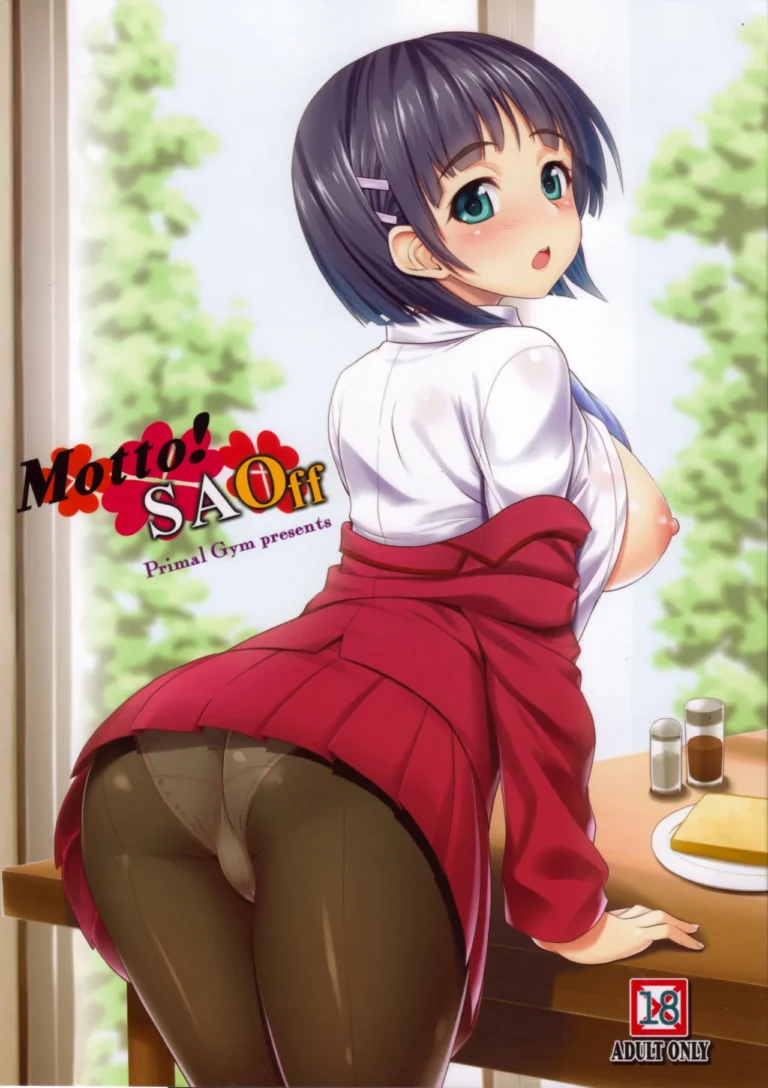 Encore plus ! SAOff (Sword Art Online)
