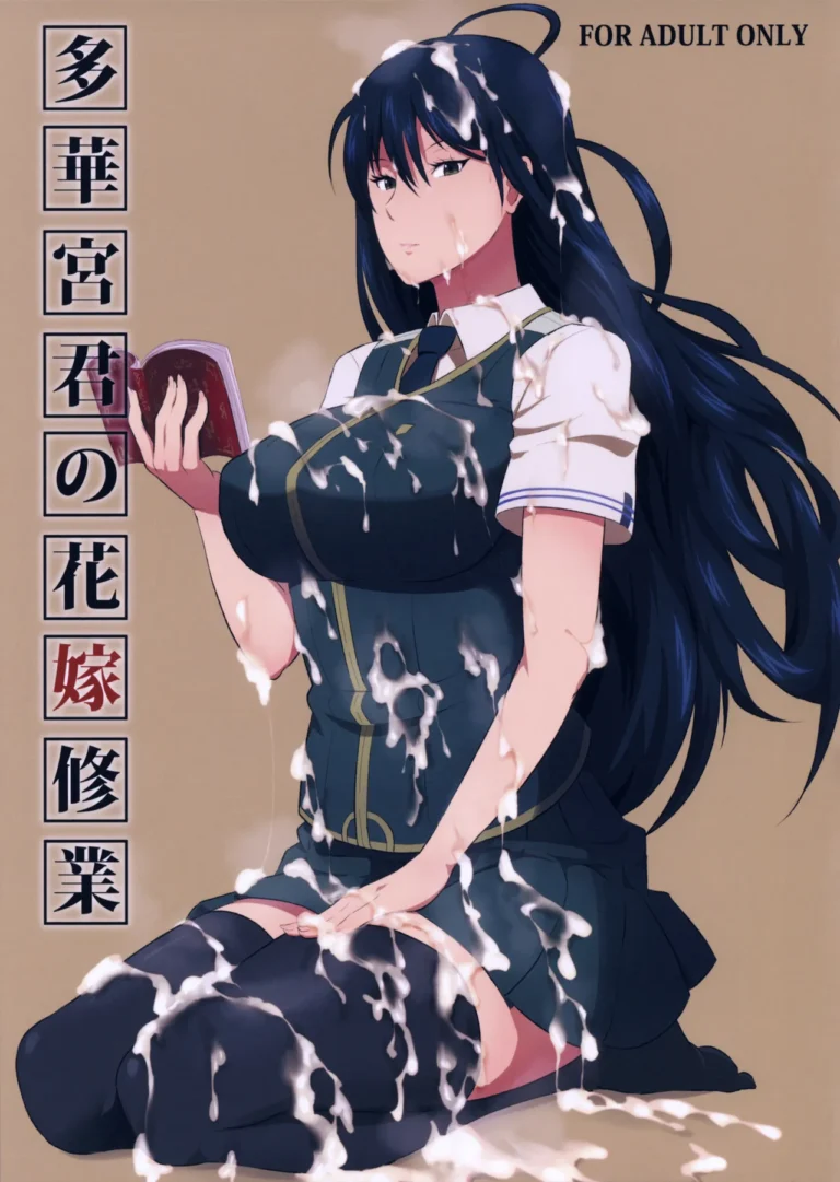 L’Apprentissage de Fiancée de Takamiya-kun