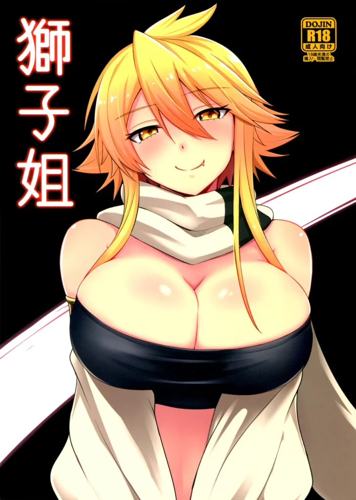 Grande Sœur Lion (Akame ga Kill!)