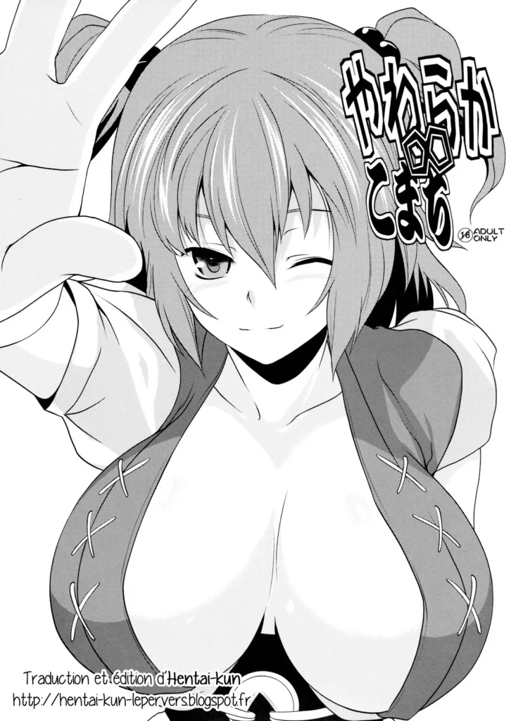 Komachi Infiniment Douce (Touhou Project)