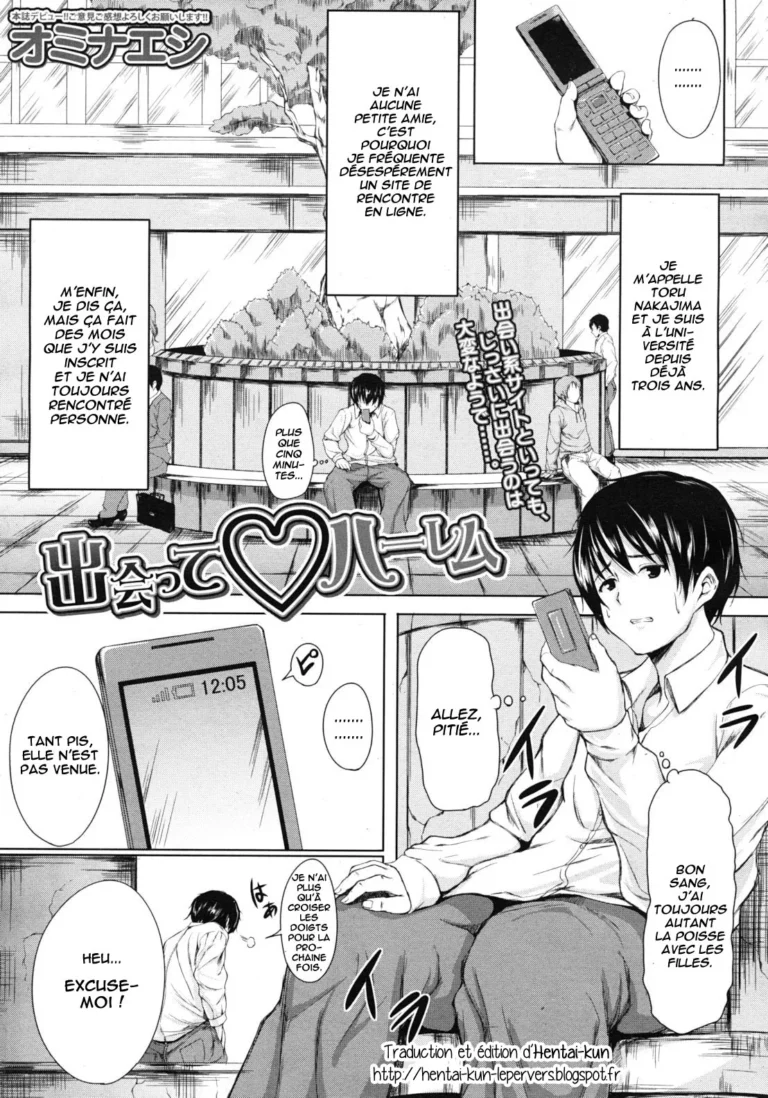 Rencontre♡Harem