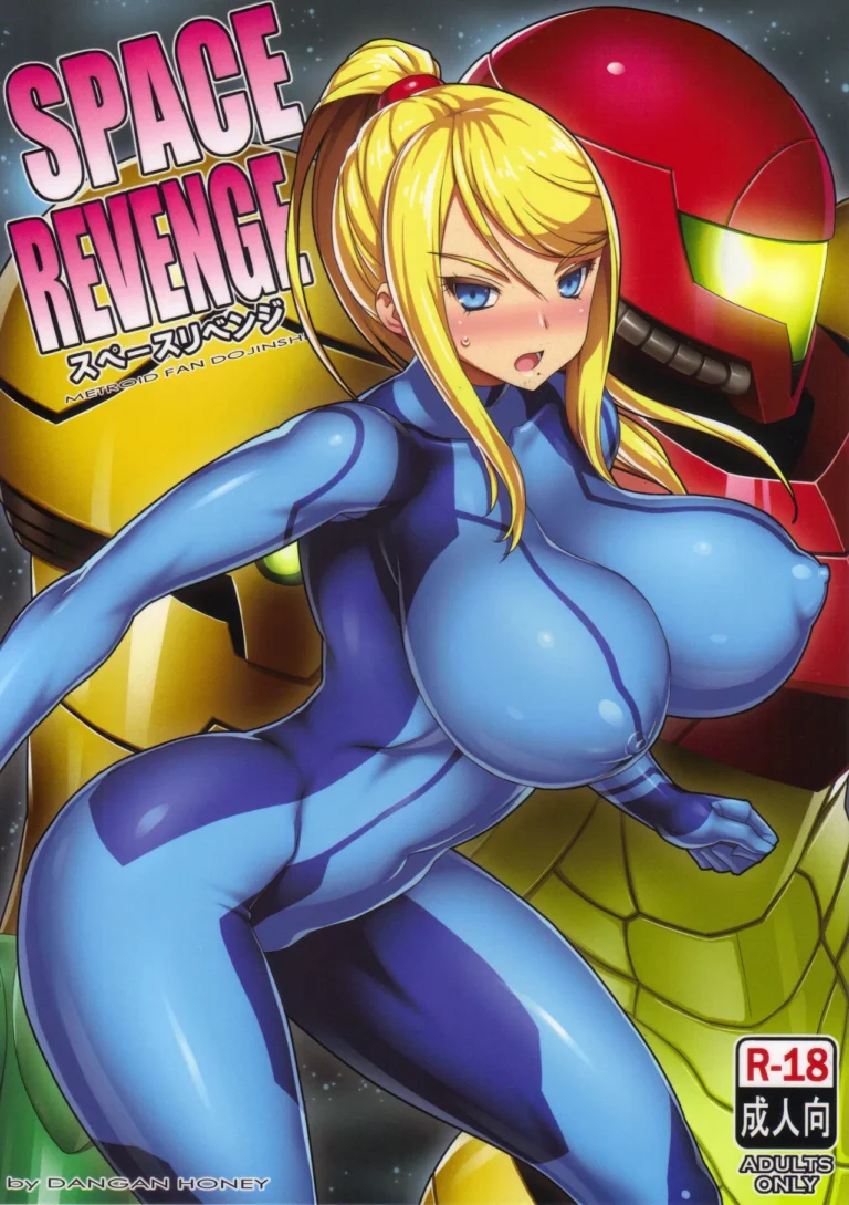 Vengeance Spatiale (METROID)